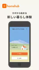 homehub XAPK download