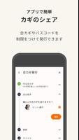 homehub 스크린샷 2