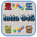 로또명당(QR코드스캔) APK