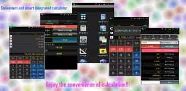 簡単計算機(Easy Calculator)