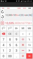 간편계산기(Easy Calculator) captura de pantalla 3
