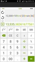 간편계산기(Easy Calculator) اسکرین شاٹ 2