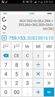 통합계산기(Total Calculator) تصوير الشاشة 2