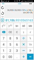 통합계산기-유료(Total Calculator) 스크린샷 2