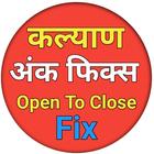 Kalyan Ank Fix Open to Close icône