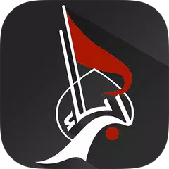 قناة كربلاء الفضائية APK download