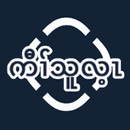 Kawthoolei Keyboard APK