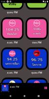 smartbomb radio plakat