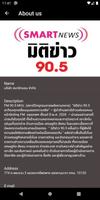 smartbomb radio screenshot 2