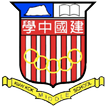 Kian Kok Middle School