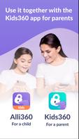 برنامه‌نما Alli360 عکس از صفحه