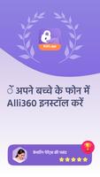 Alli360 पोस्टर