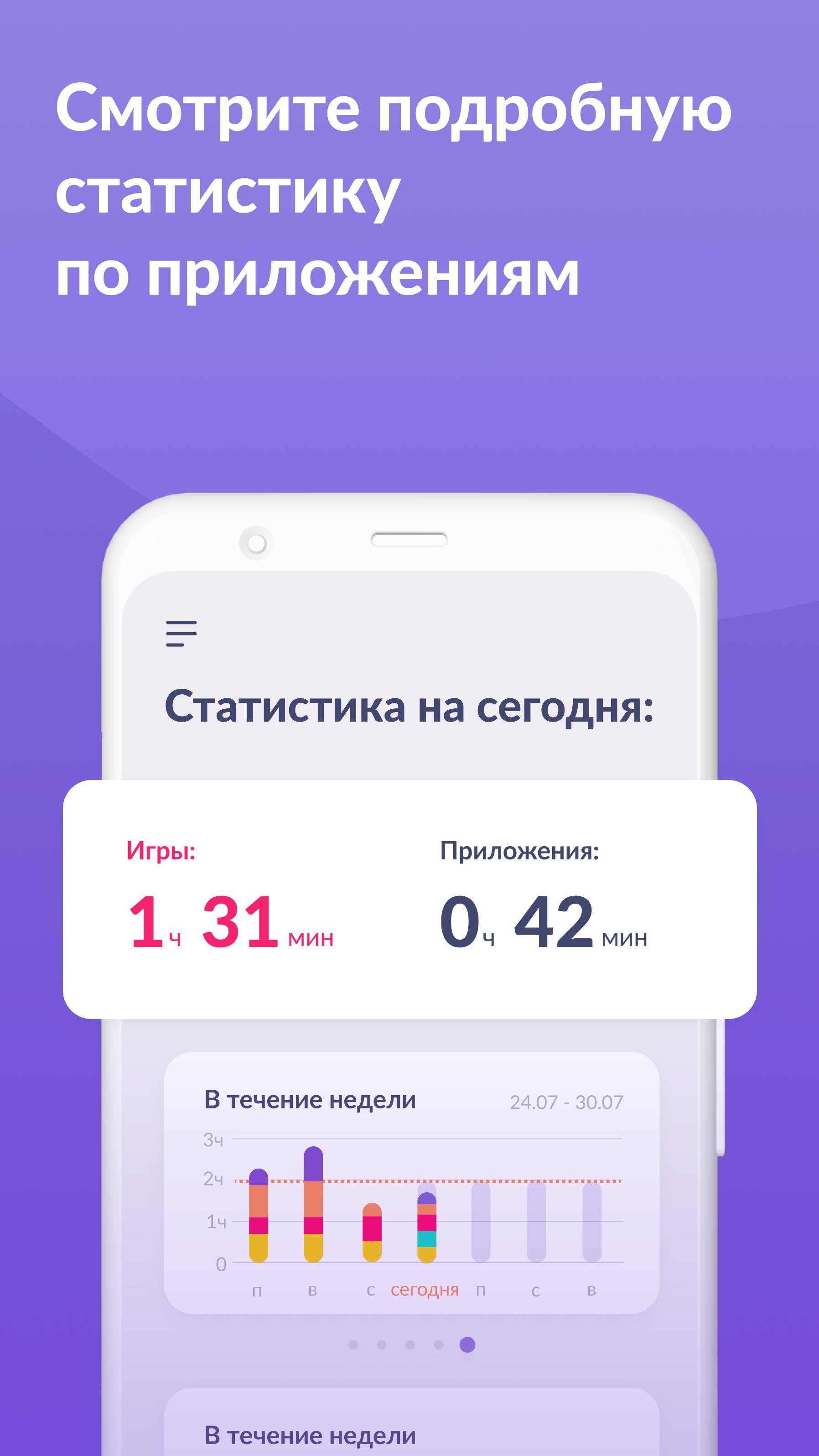 Alli360 на телефон ребенка. Kids360 родительский контроль. Kids 360 родительский контроль. Alli360 обзор. Как удалить alli360.