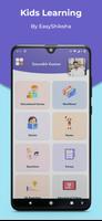 Kids: Stories, Poems and Games پوسٹر