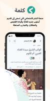 كلمة Affiche