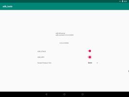 adb 调式 控制器 Screenshot 1