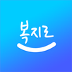 복지로 APK