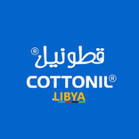 Cottonil Libya - قطونيل ليبيا