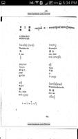 រៀនភាសាជប៉ុន Japanese Learning تصوير الشاشة 3