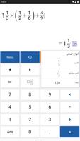 حاسبة الكسر تصوير الشاشة 3