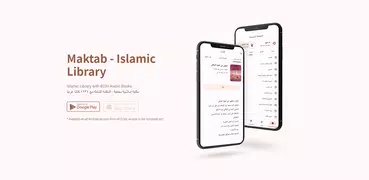 Maktab - Islamic Library