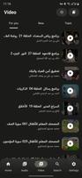 المكتبة  الشامله  ۸٤۰۰ كتاب تصوير الشاشة 1