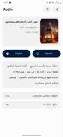 المكتبة  الشامله  ۸٤۰۰ كتاب تصوير الشاشة 2