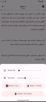 iRoman تصوير الشاشة 3