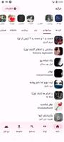 iRoman الملصق