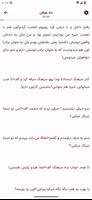 iRoman تصوير الشاشة 2