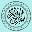 APK iQuran - traduzione del Corano