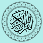iQuran icon