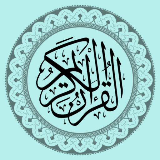 iQuran - Rezitation des Korans