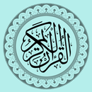 iQuran - The Holy Quran APK