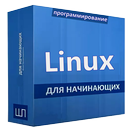 Linux учебник APK