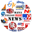 Mana Telugu Live News Channel 圖標