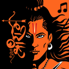 Lord Ram Ringtone أيقونة