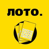 Lotto - buy a ticket APK