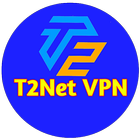 T2 NET VPN アイコン