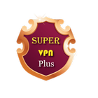Super VPN Plus আইকন