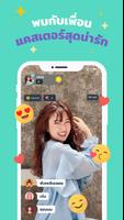 Pillow Live syot layar 1