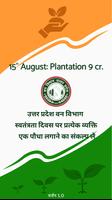 15 August : Plantation 9 Cr. Affiche