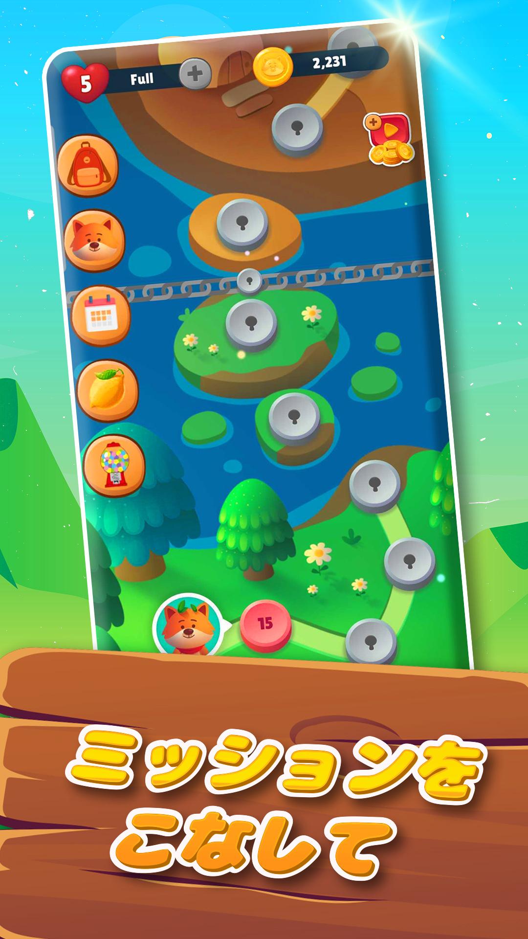 Android 用の バブルシューター 21 無料 アニマル大集合 バブル シューティング ゲーム Apk をダウンロード Android 用の バブルシューター 21 無料 アニマル大集合 バブル シューティング ゲーム Apk をダウンロード