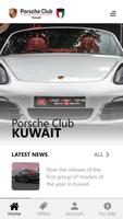 Porsche Club capture d'écran 1