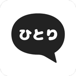 ひとりチャット 焚き火と一緒に静かな時間過ごすチャットアプリ