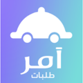 Ammer - آمر