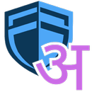 APK PSchool Hindi