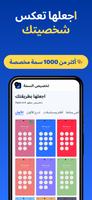 قفل التطبيقات: PIN بصمة الإصبع تصوير الشاشة 2
