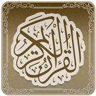 Al Quran Al Karim icon