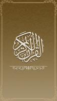 تطبيق القرآن الكريم 포스터
